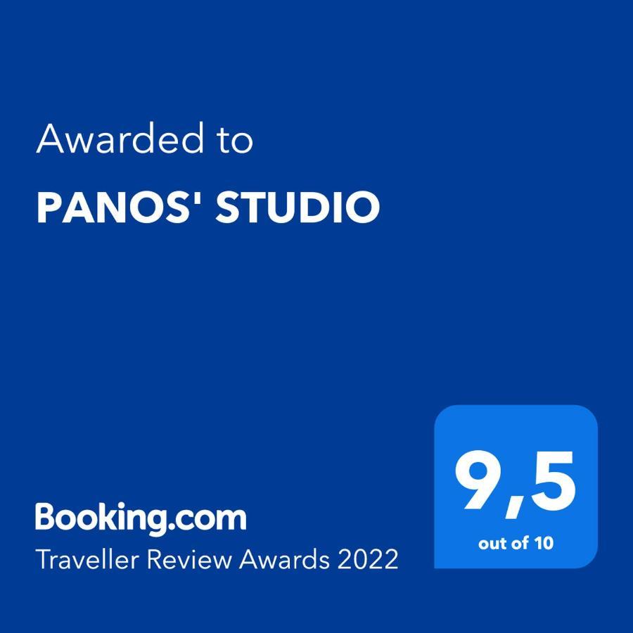 מירינה Panos' Studio מראה חיצוני תמונה