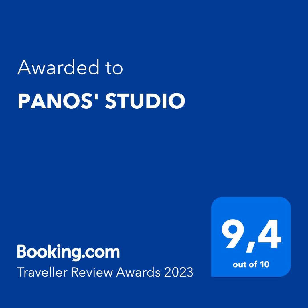 מירינה Panos' Studio מראה חיצוני תמונה